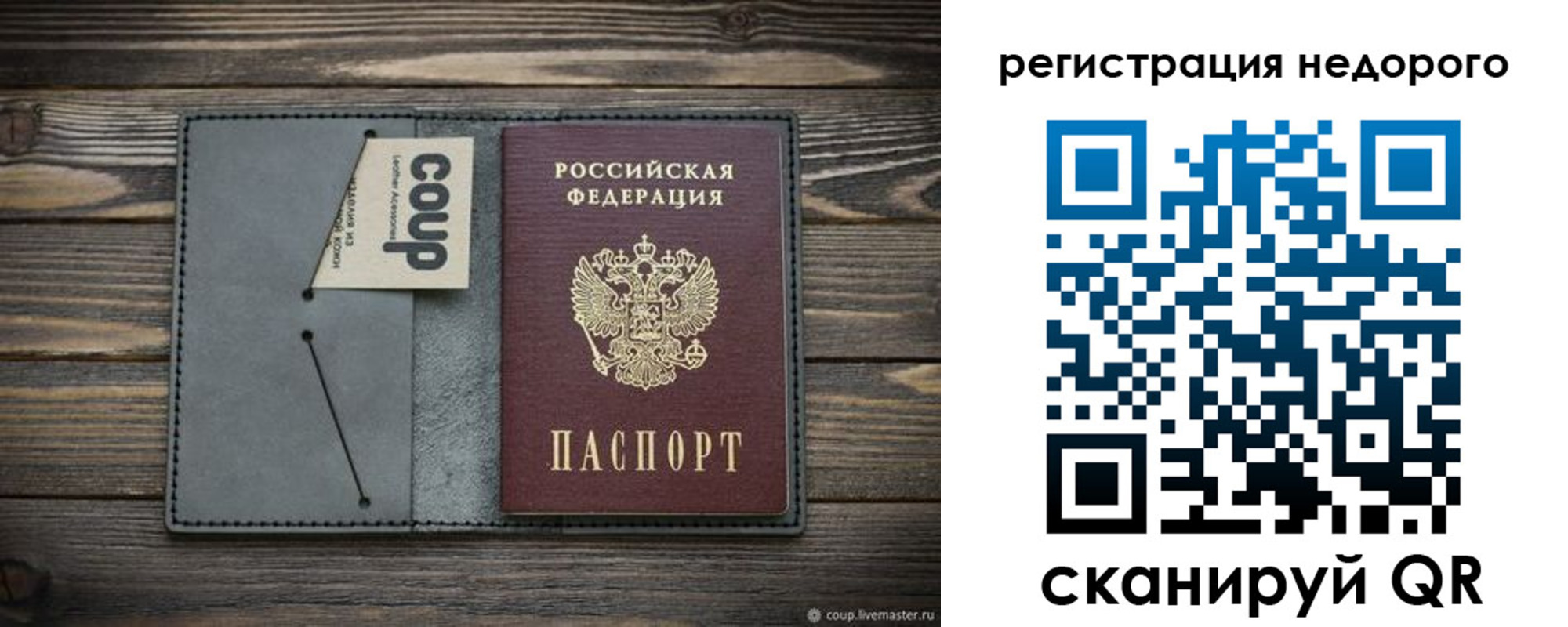 найти адрес прописки в Артёмовском